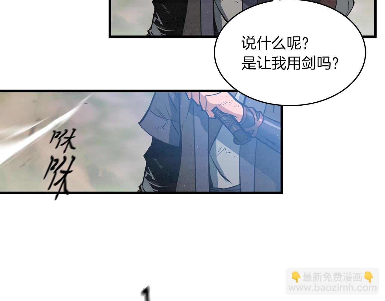 第18话 弹指神通(1/3)-第19话