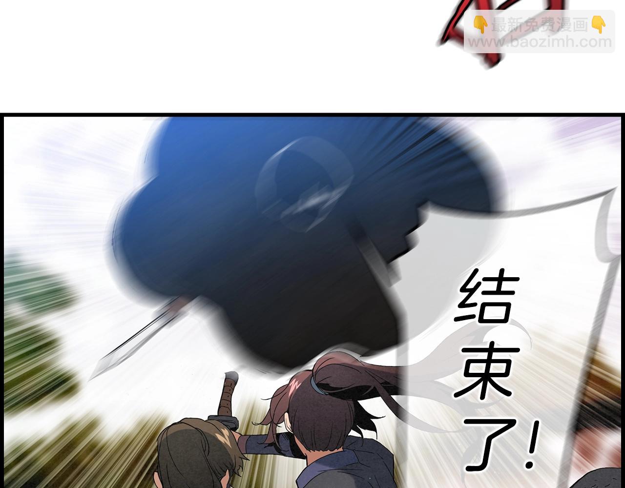 第18话 弹指神通(1/3)-第19话