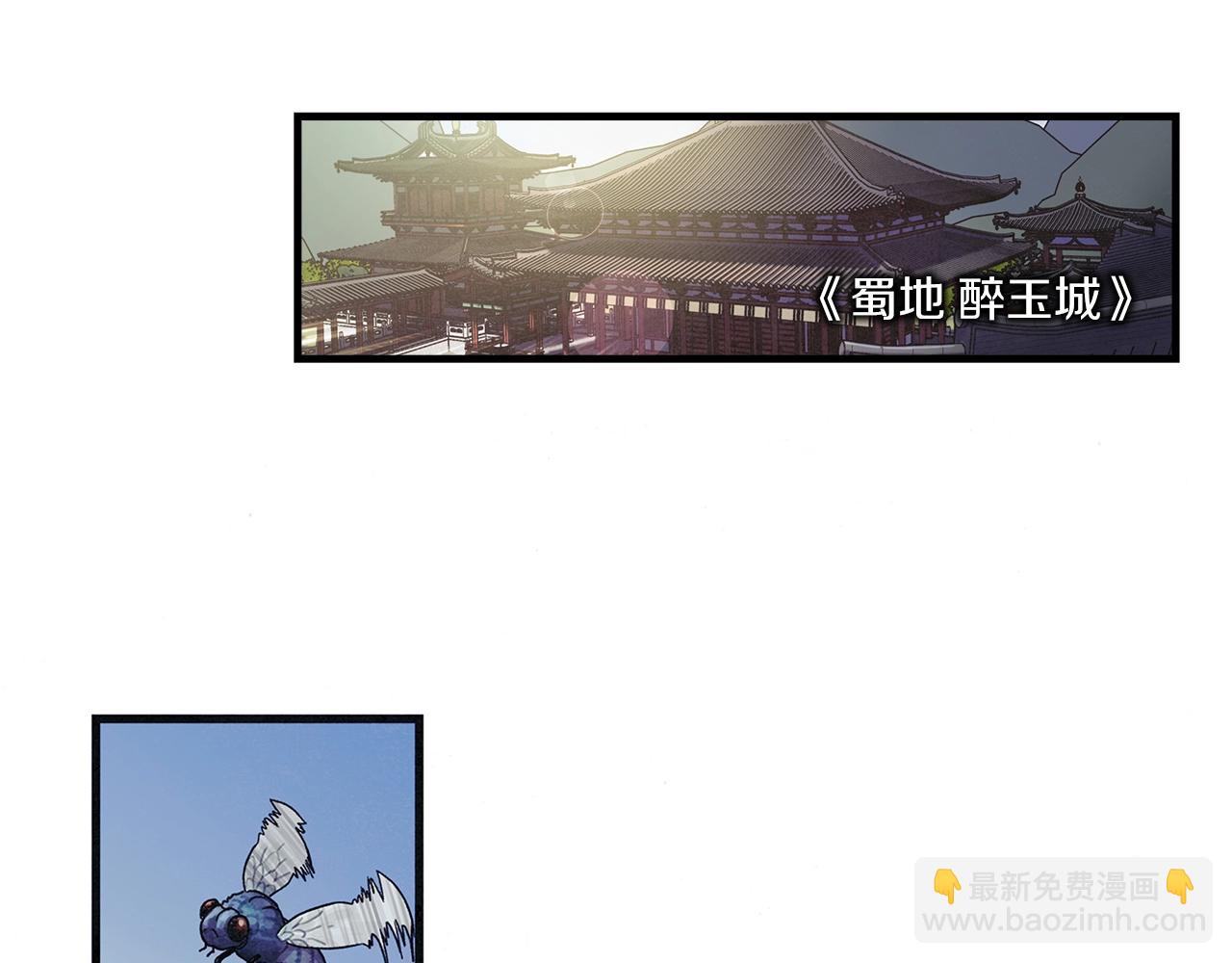 第2话 不一般的富家公子(1/3)-第3话