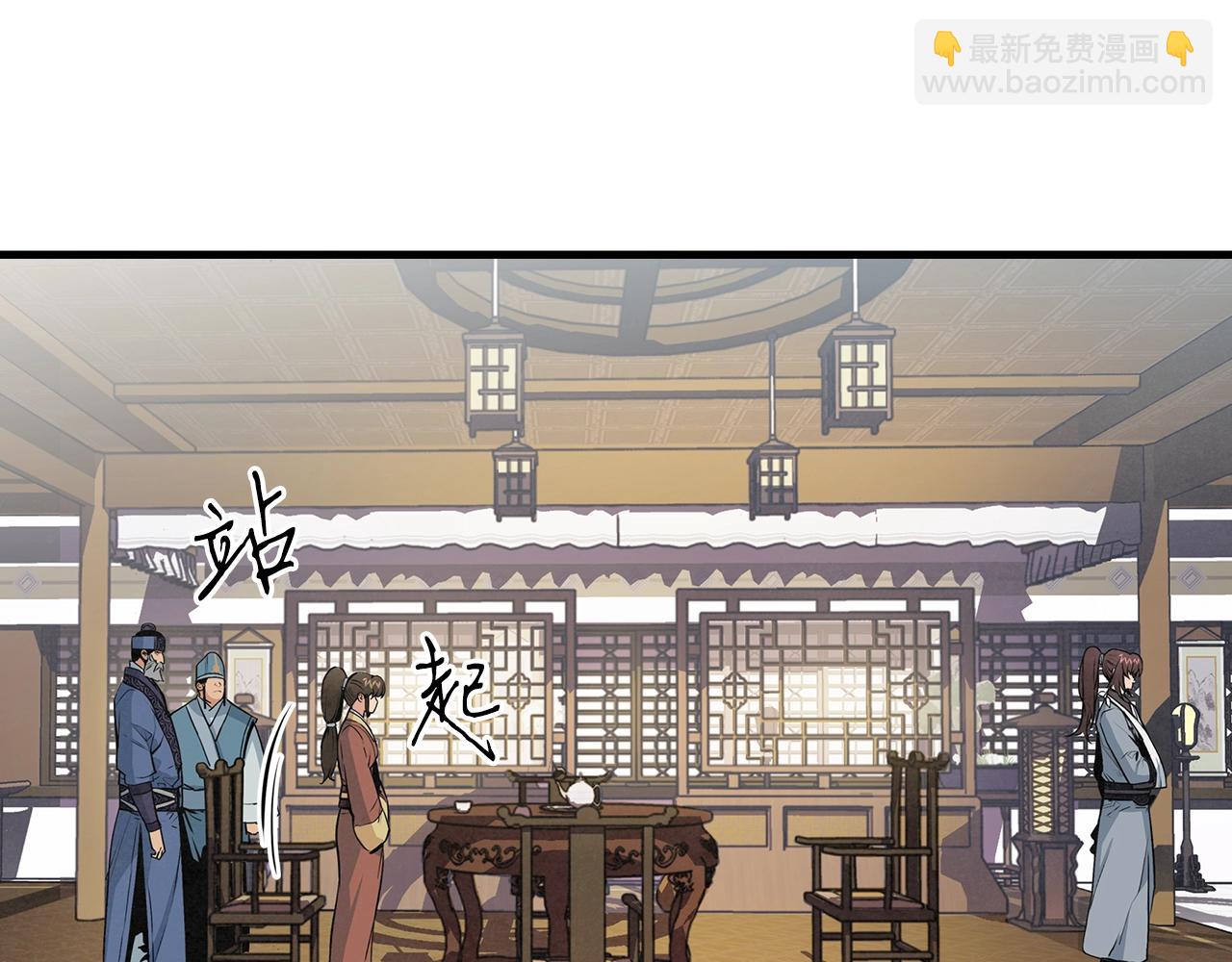 第20话 丐帮帮主(1/3)-第21话