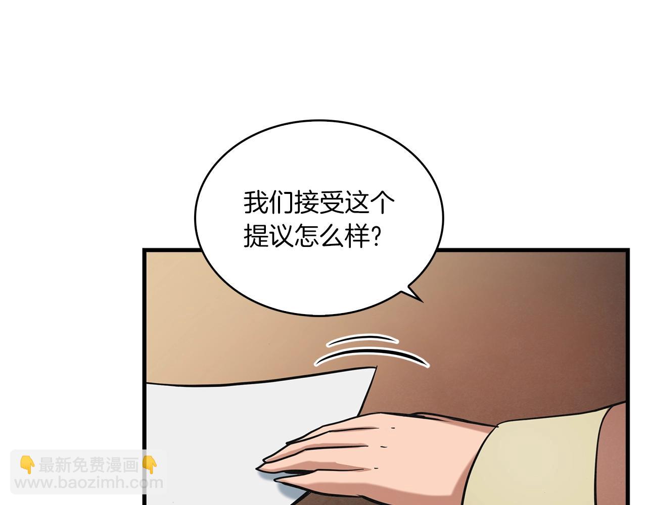 第20话 丐帮帮主(1/3)-第21话