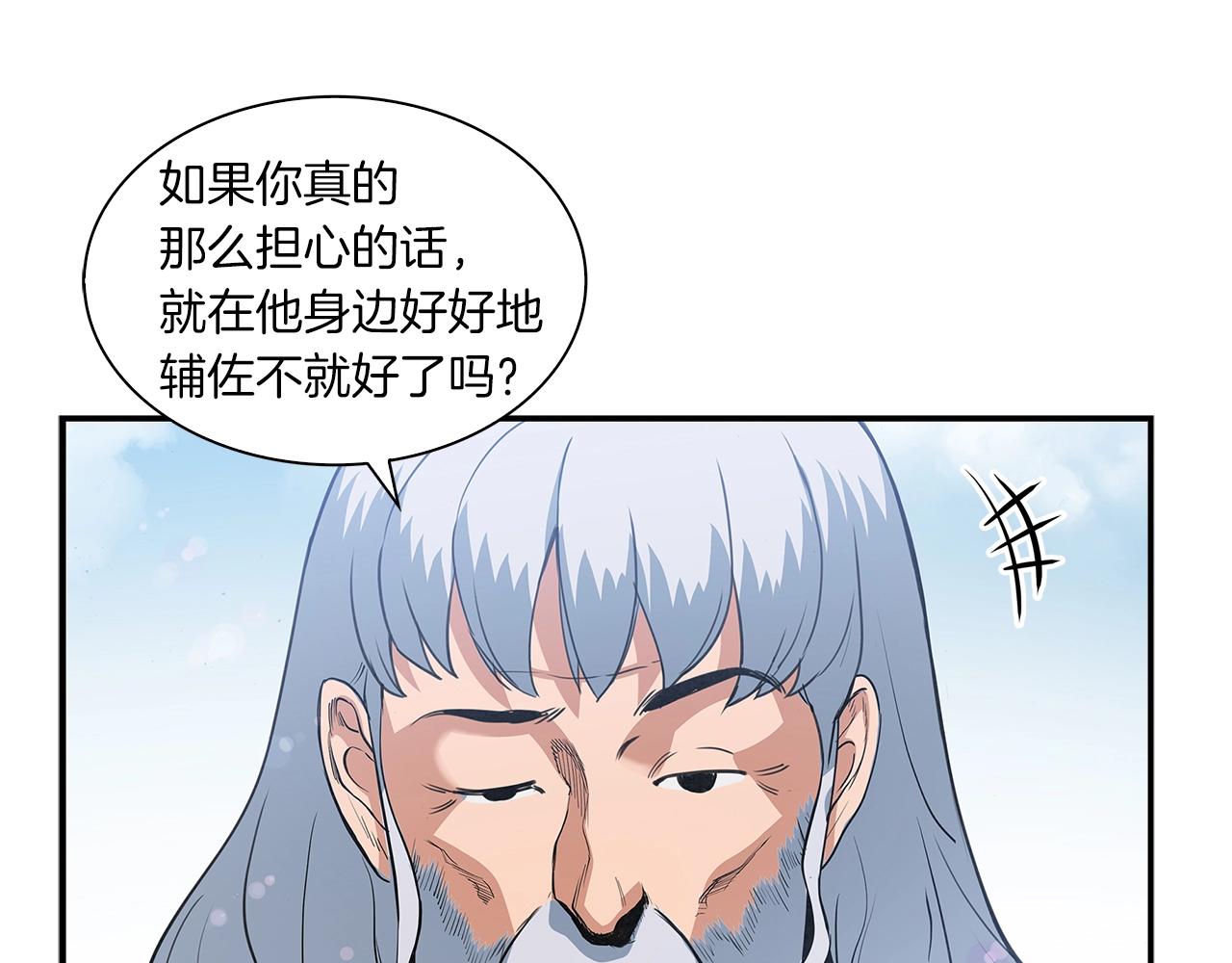 第22话 搬救兵了！(1/3)-第23话