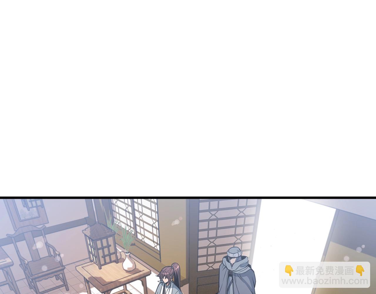 第22话 搬救兵了！(1/3)-第23话