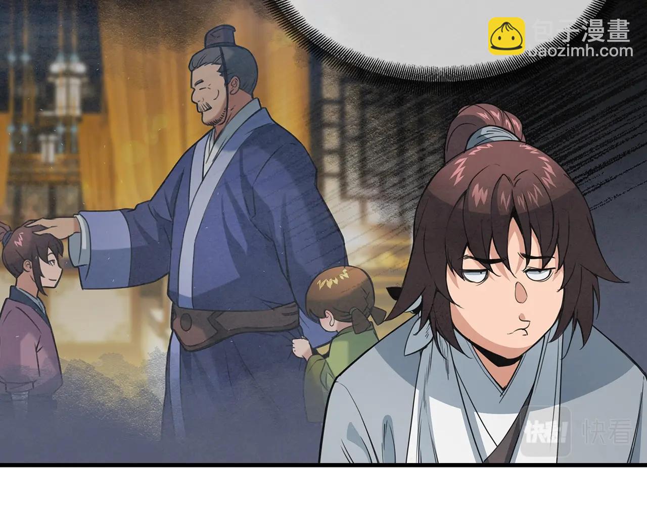 第22话 搬救兵了！(1/3)-第23话