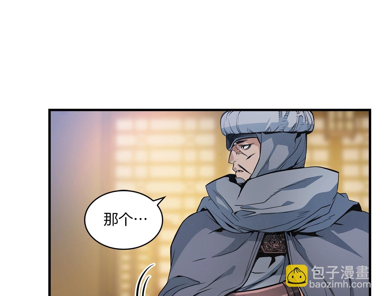 第22话 搬救兵了！(1/3)-第23话