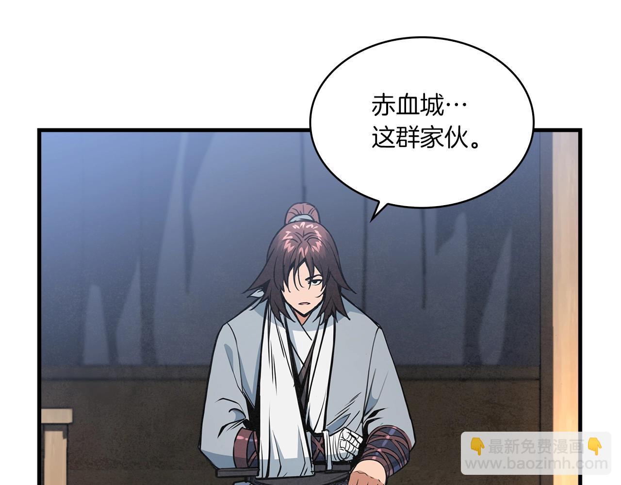 第22话 搬救兵了！(1/3)-第23话