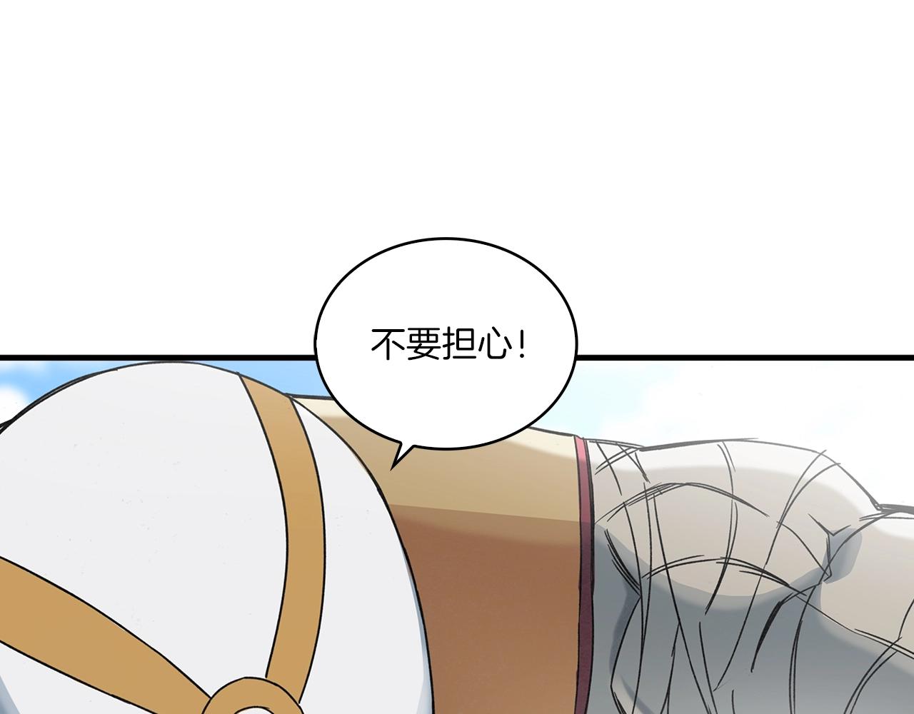 第24话 真面目(1/3)-第25话