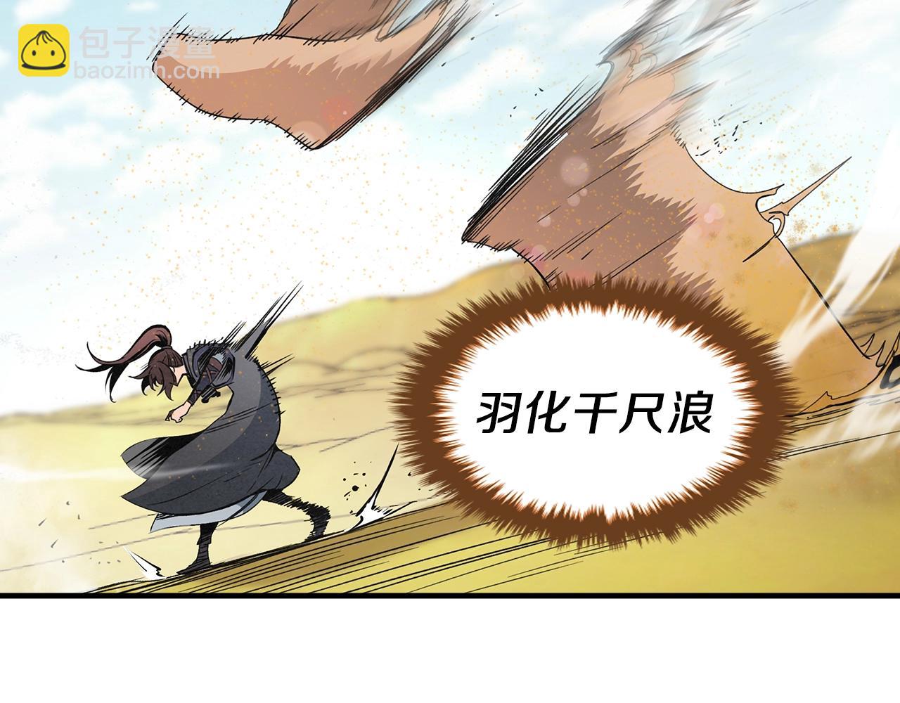 第24话 真面目(1/3)-第25话