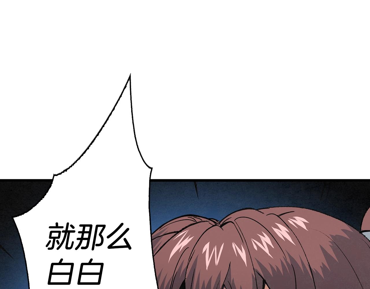 第24话 真面目(1/3)-第25话