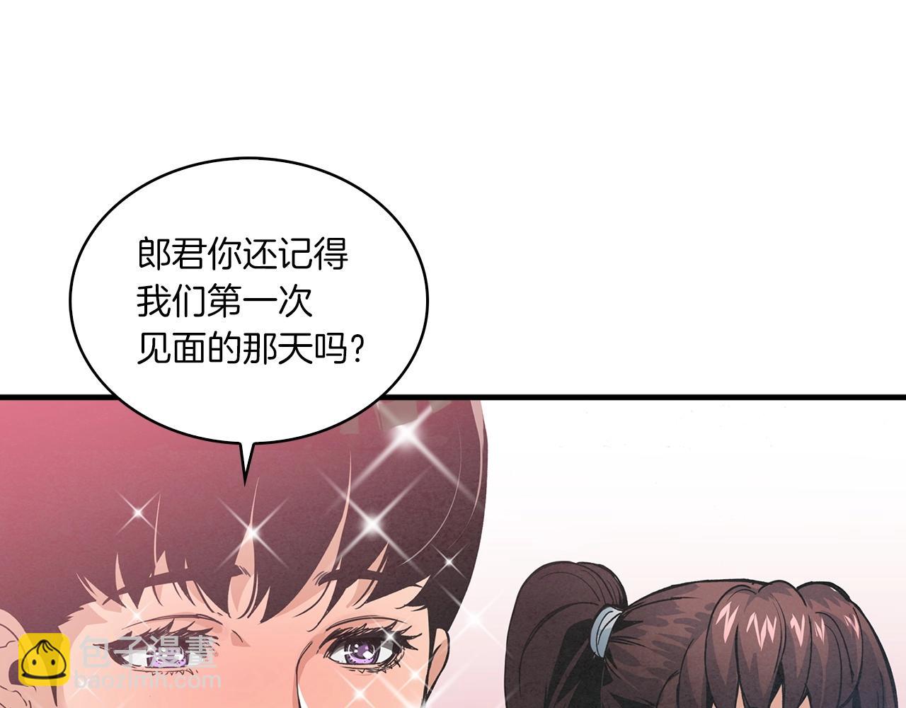 第26话 初见~(1/3)-第27话