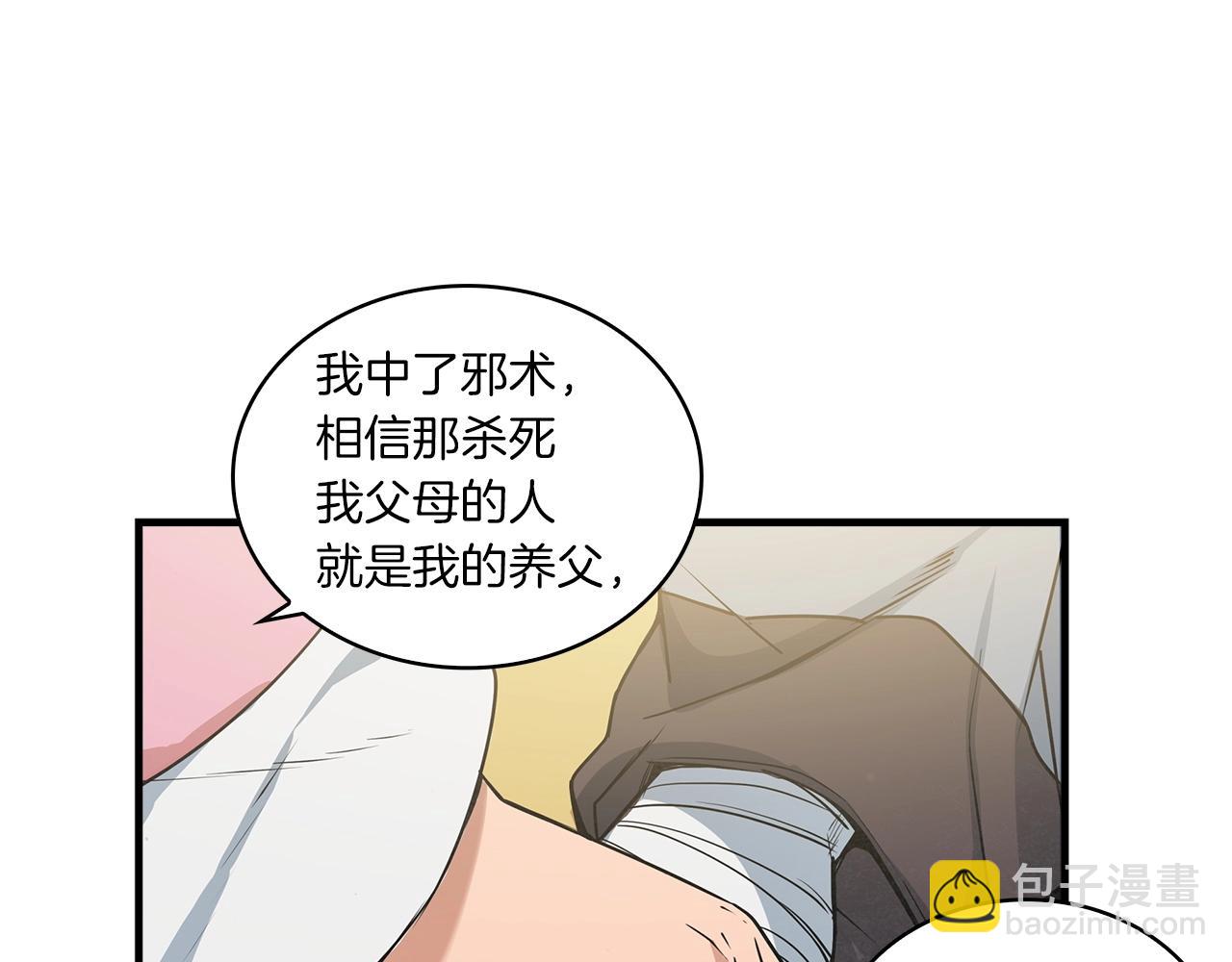 第26话 初见~(1/3)-第27话