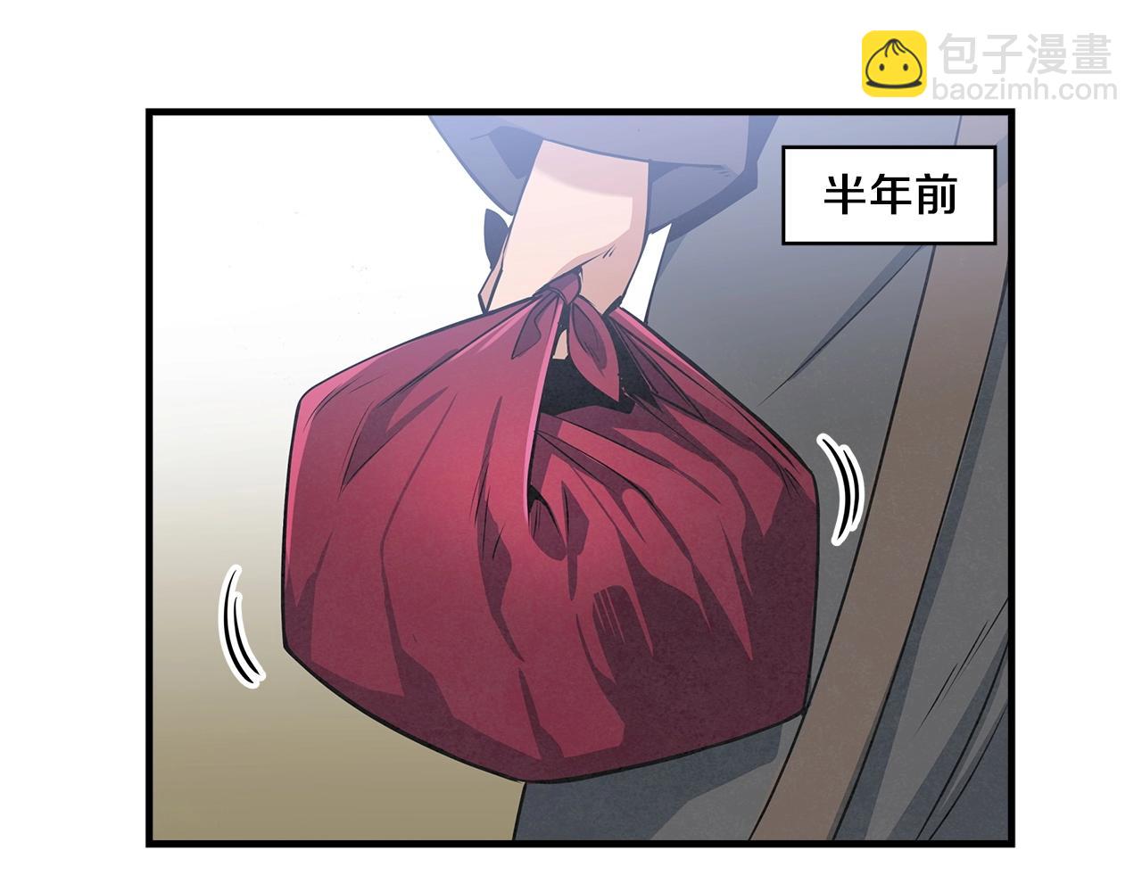第26话 初见~(1/3)-第27话