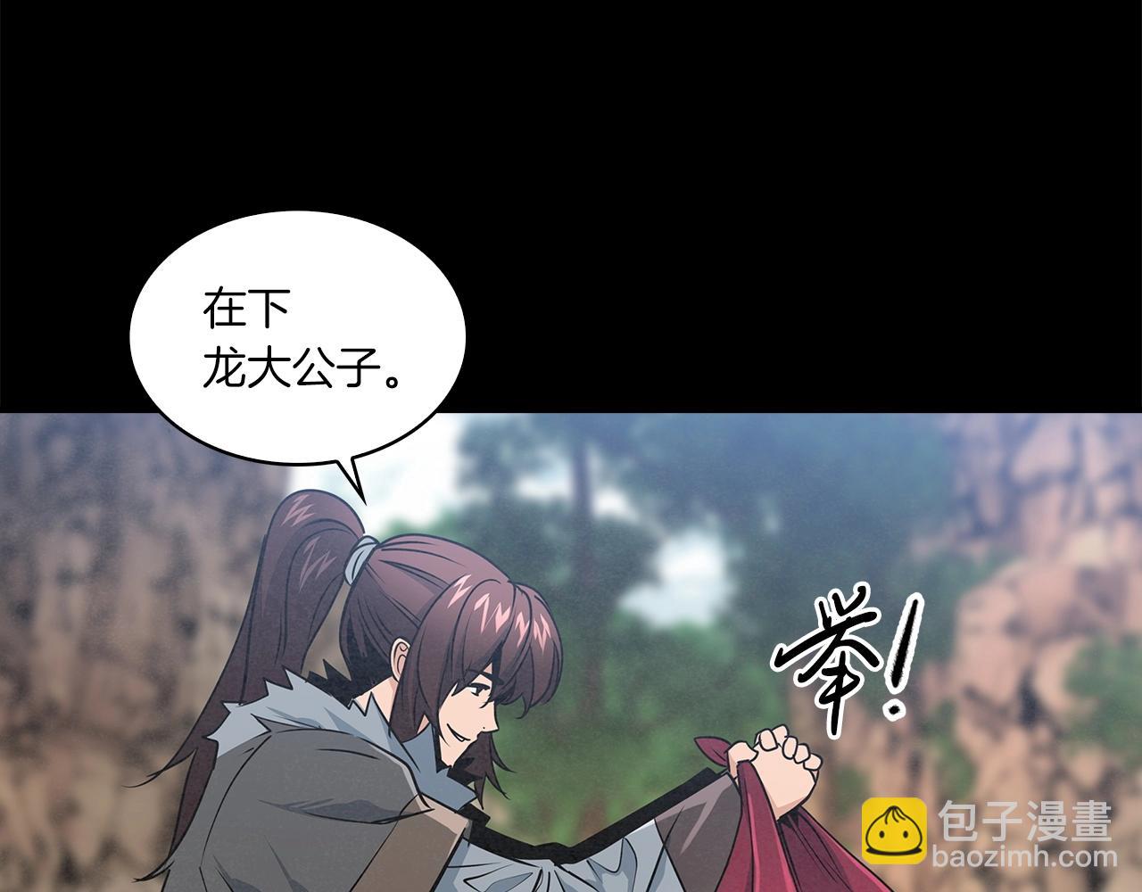 第26话 初见~(1/3)-第27话