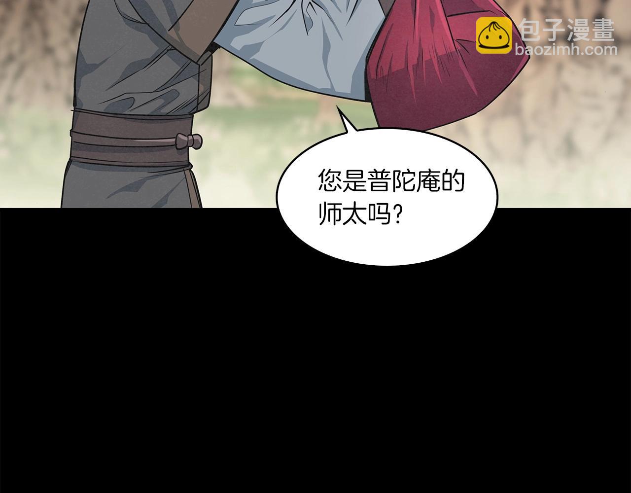 第26话 初见~(1/3)-第27话