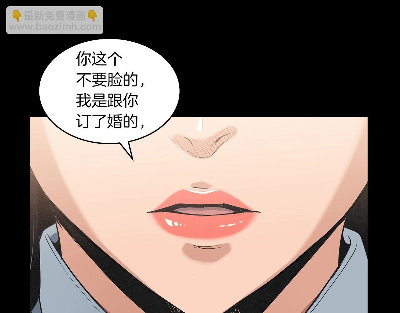 第26话 初见~(1/3)-第27话