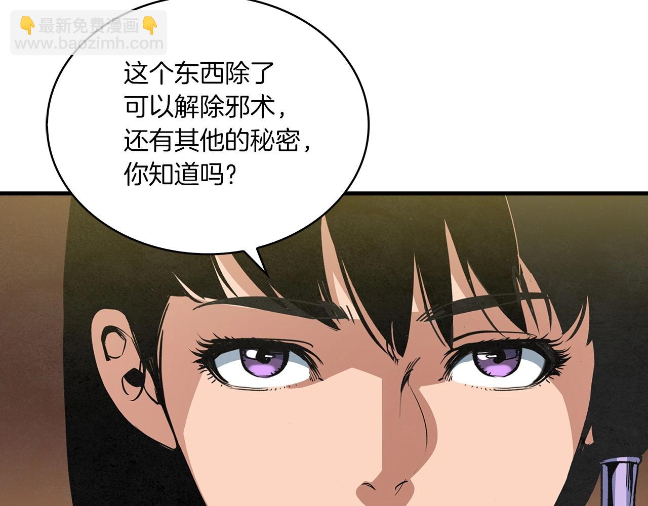 第26话 初见~(1/3)-第27话
