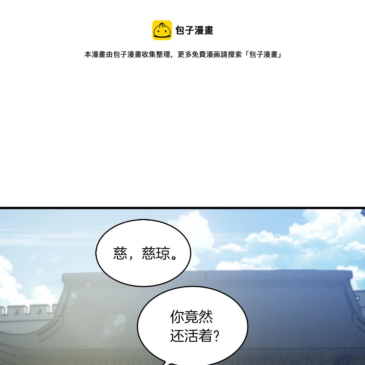 第28话 报仇雪恨！(1/4)-第29话