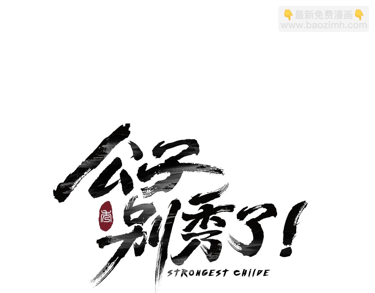 第28话 报仇雪恨！(1/4)-第29话