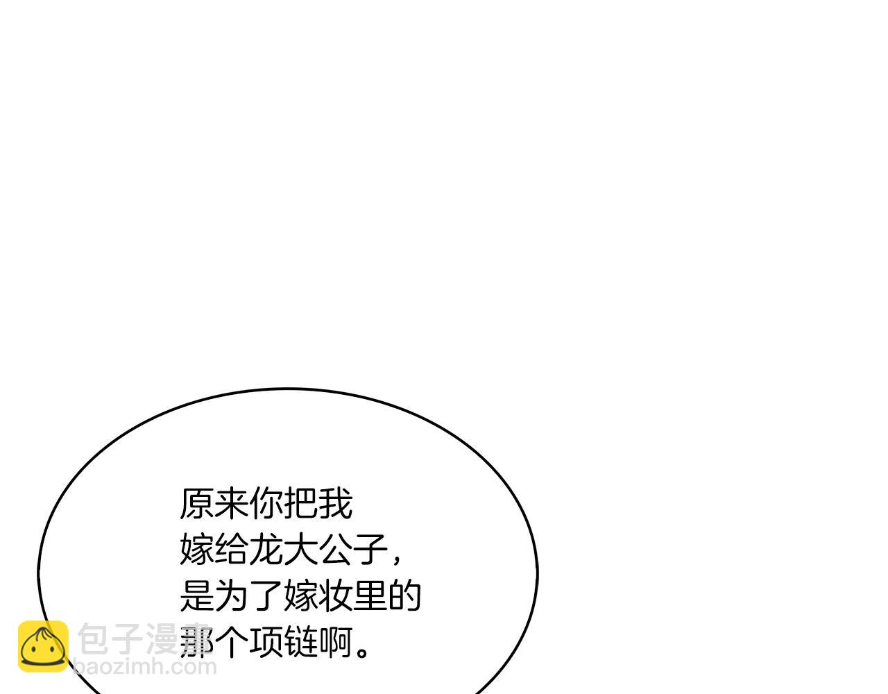 第28话 报仇雪恨！(1/4)-第29话