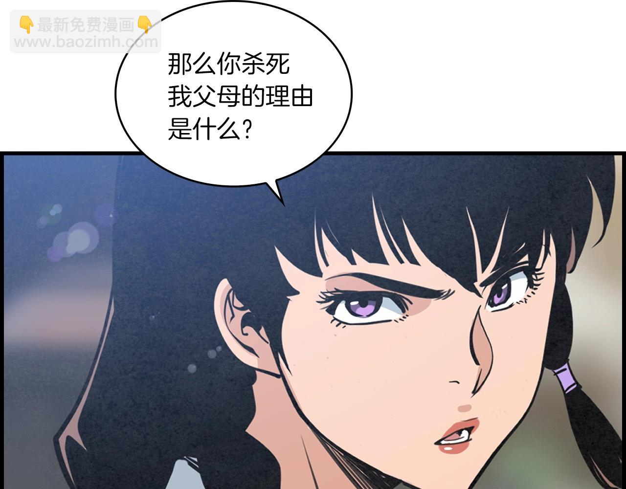 第28话 报仇雪恨！(1/4)-第29话