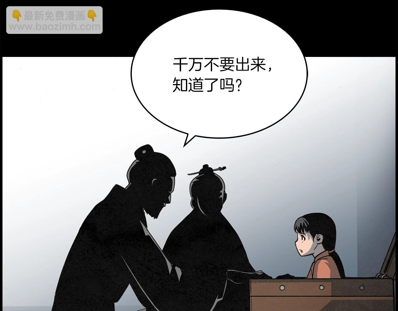 第28话 报仇雪恨！(1/4)-第29话