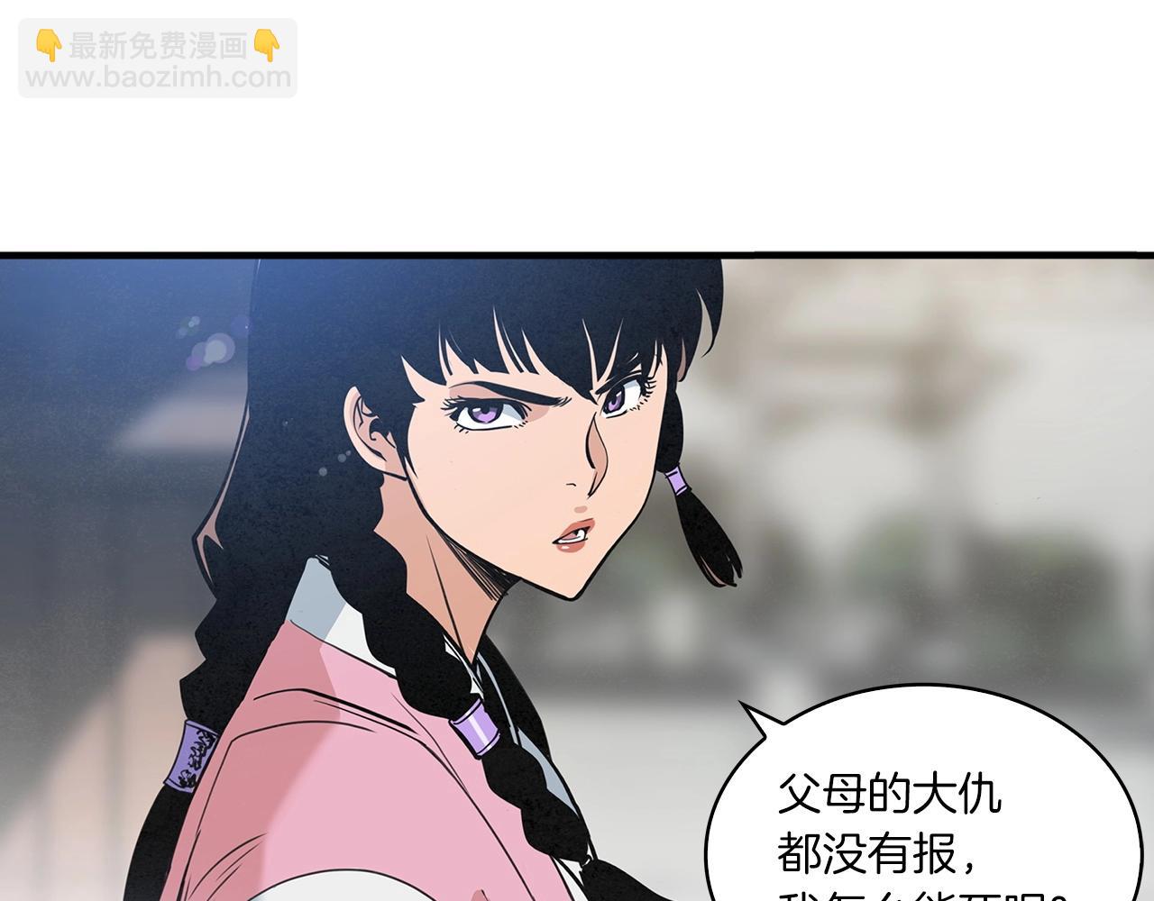 第28话 报仇雪恨！(1/4)-第29话