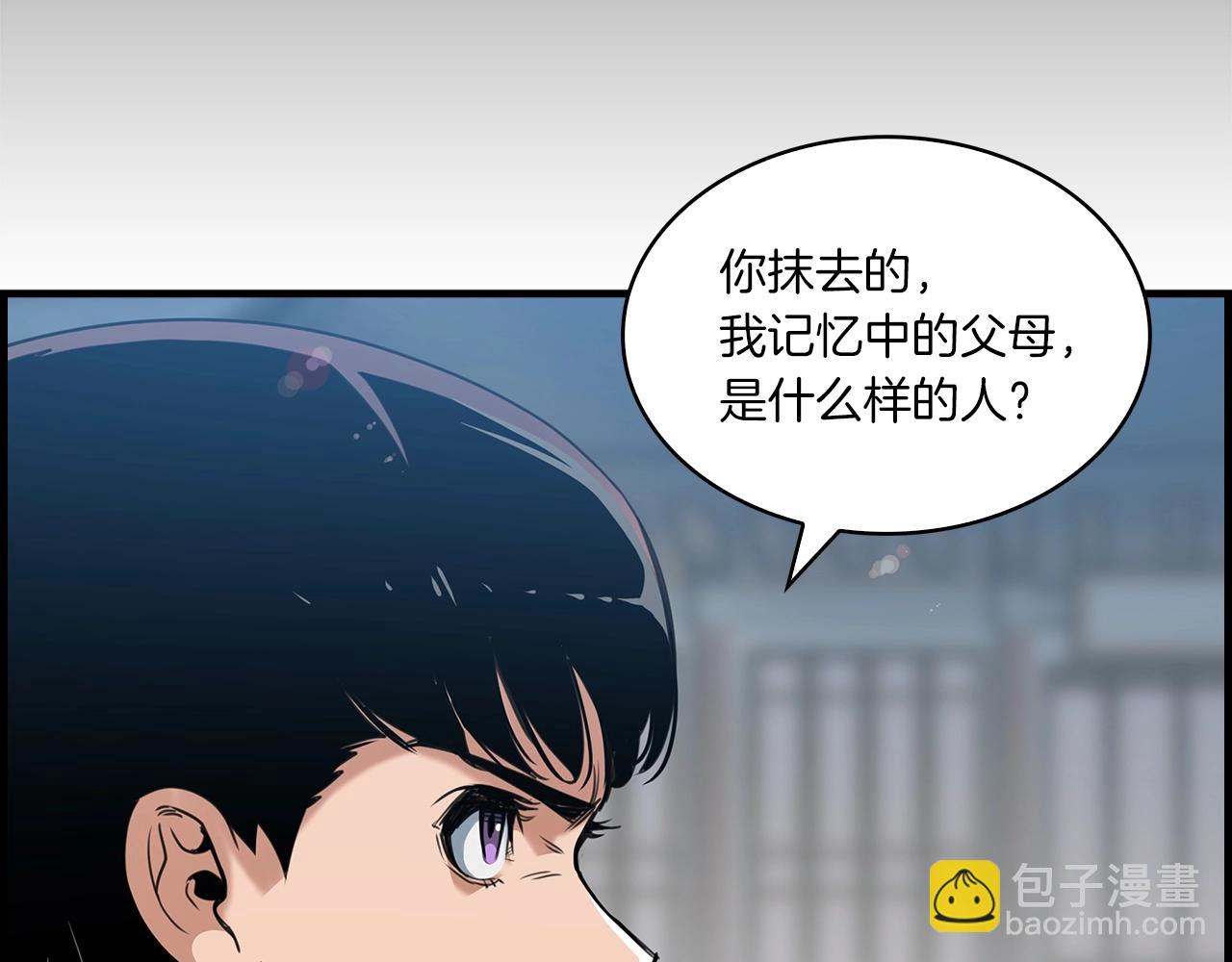 第28话 报仇雪恨！(1/4)-第29话
