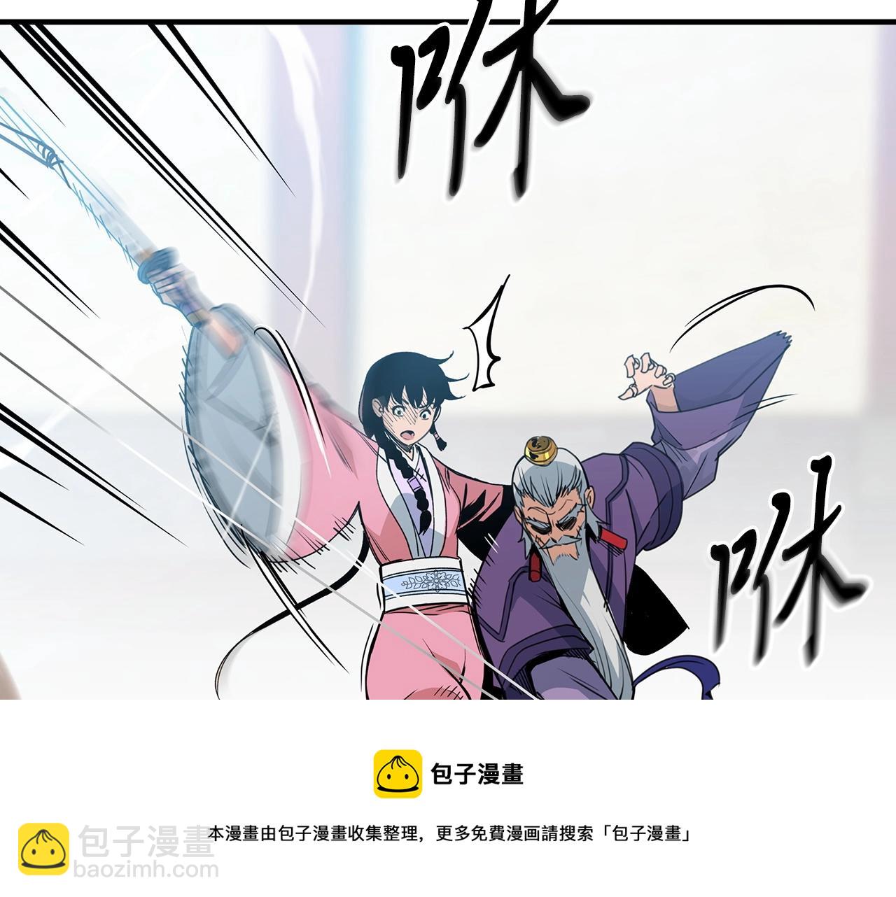 第28话 报仇雪恨！(1/4)-第29话