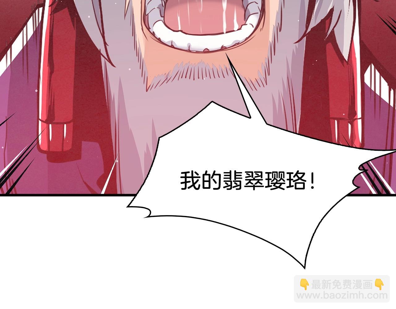 第28话 报仇雪恨！(1/4)-第29话