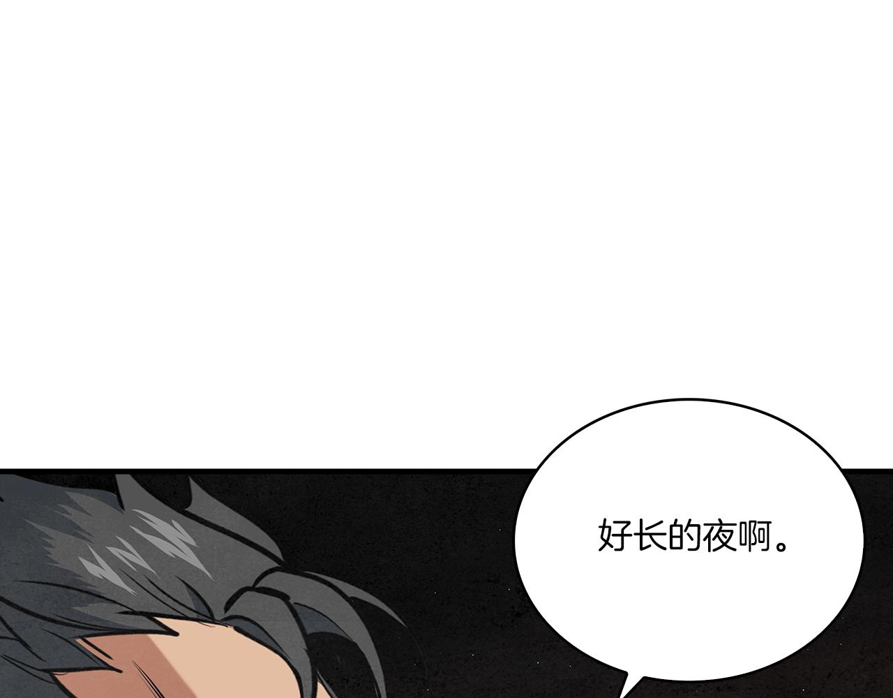 第30话 师妹！(1/4)-第31话