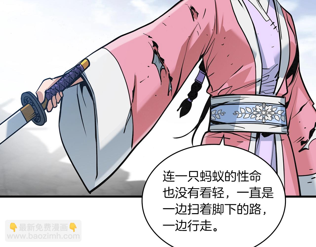 第30话 师妹！(1/4)-第31话