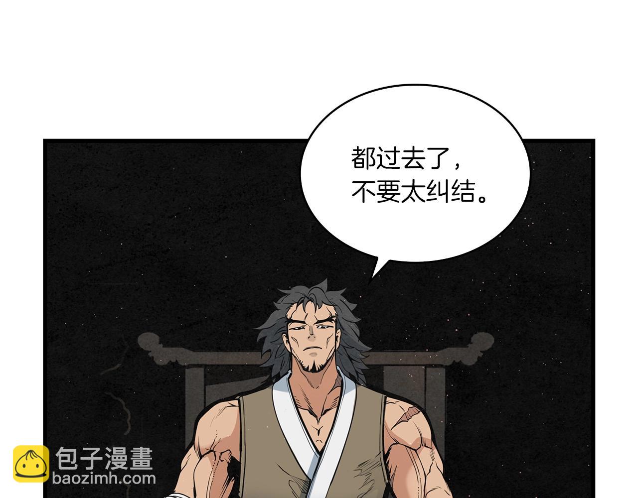 第30话 师妹！(1/4)-第31话
