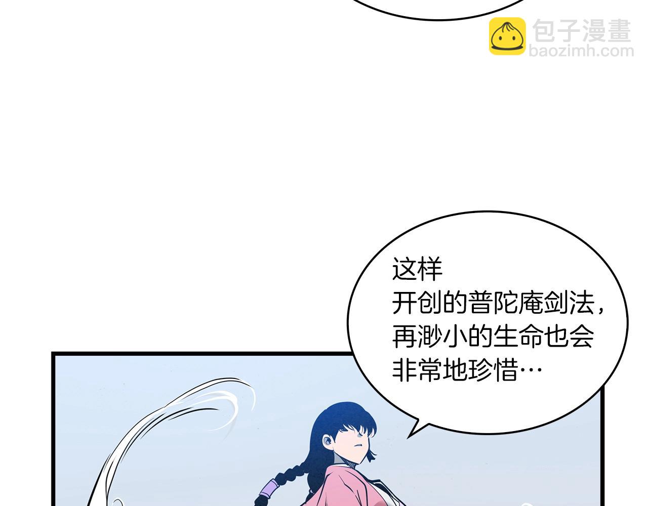 第30话 师妹！(1/4)-第31话