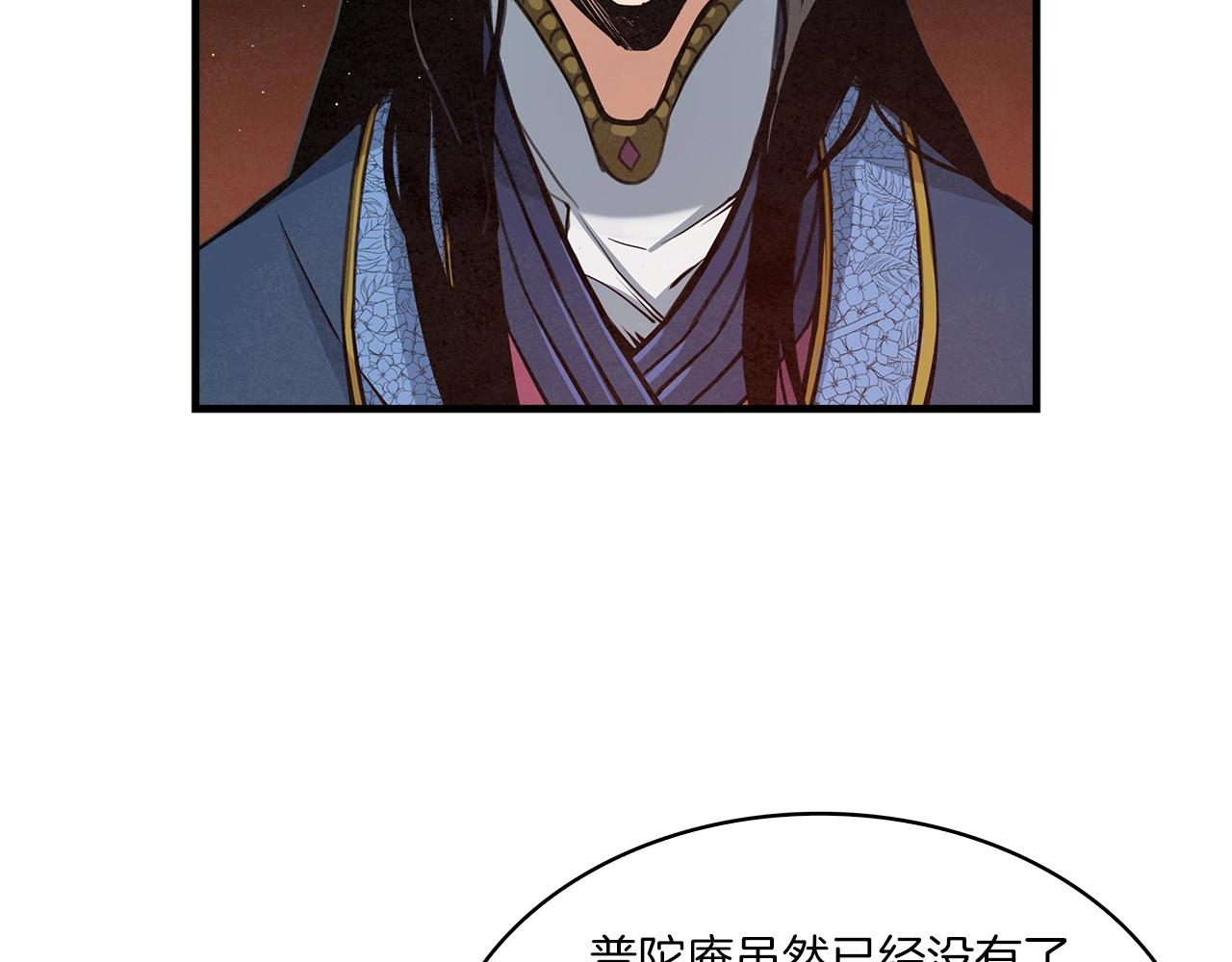 第30话 师妹！(1/4)-第31话