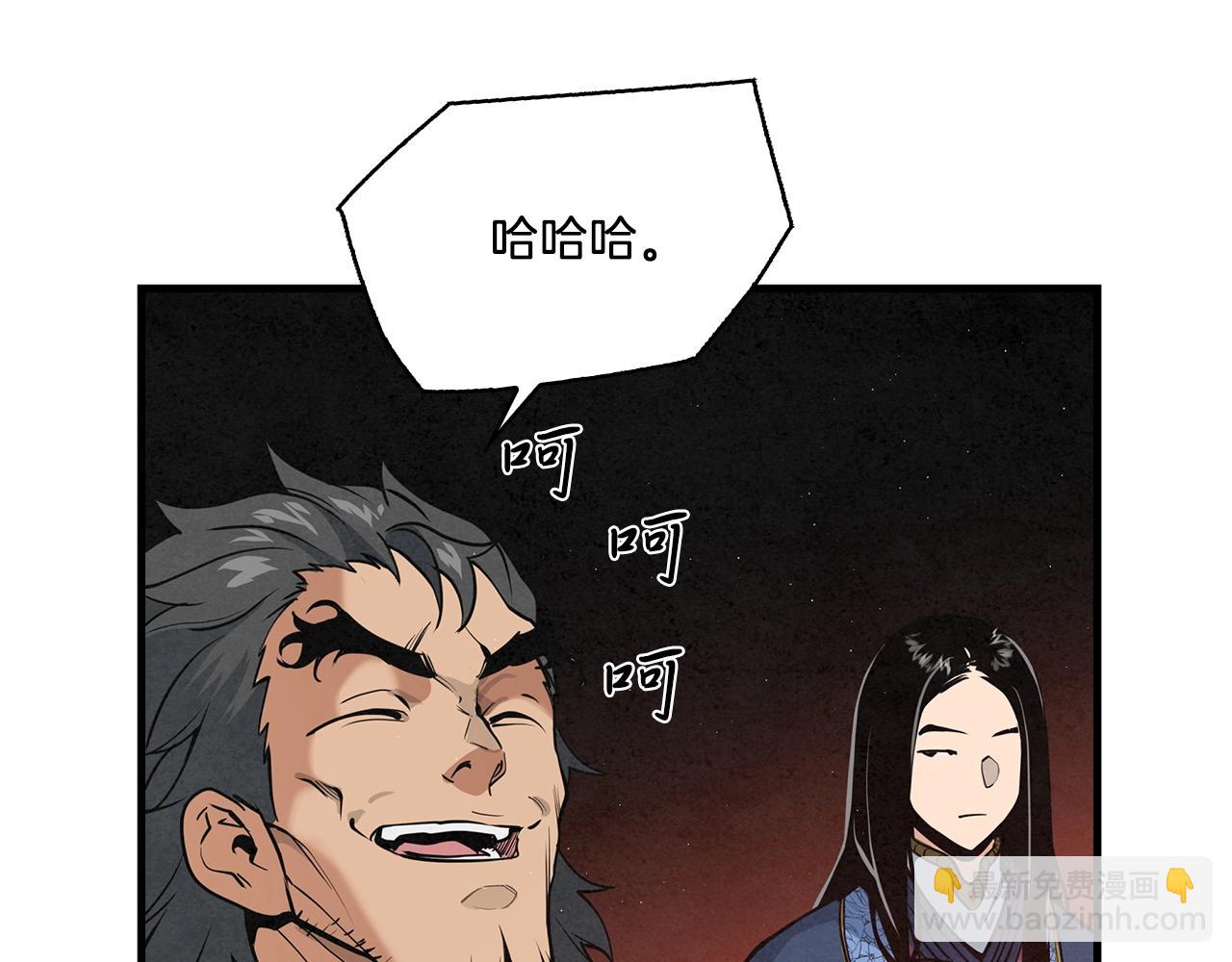 第30话 师妹！(1/4)-第31话