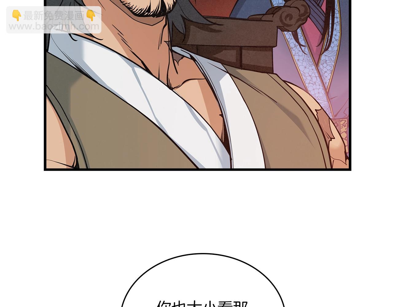 第30话 师妹！(1/4)-第31话