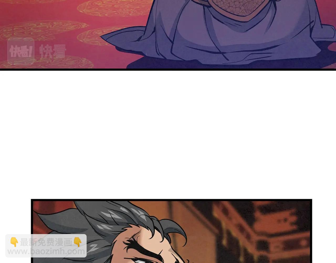 第30话 师妹！(1/4)-第31话