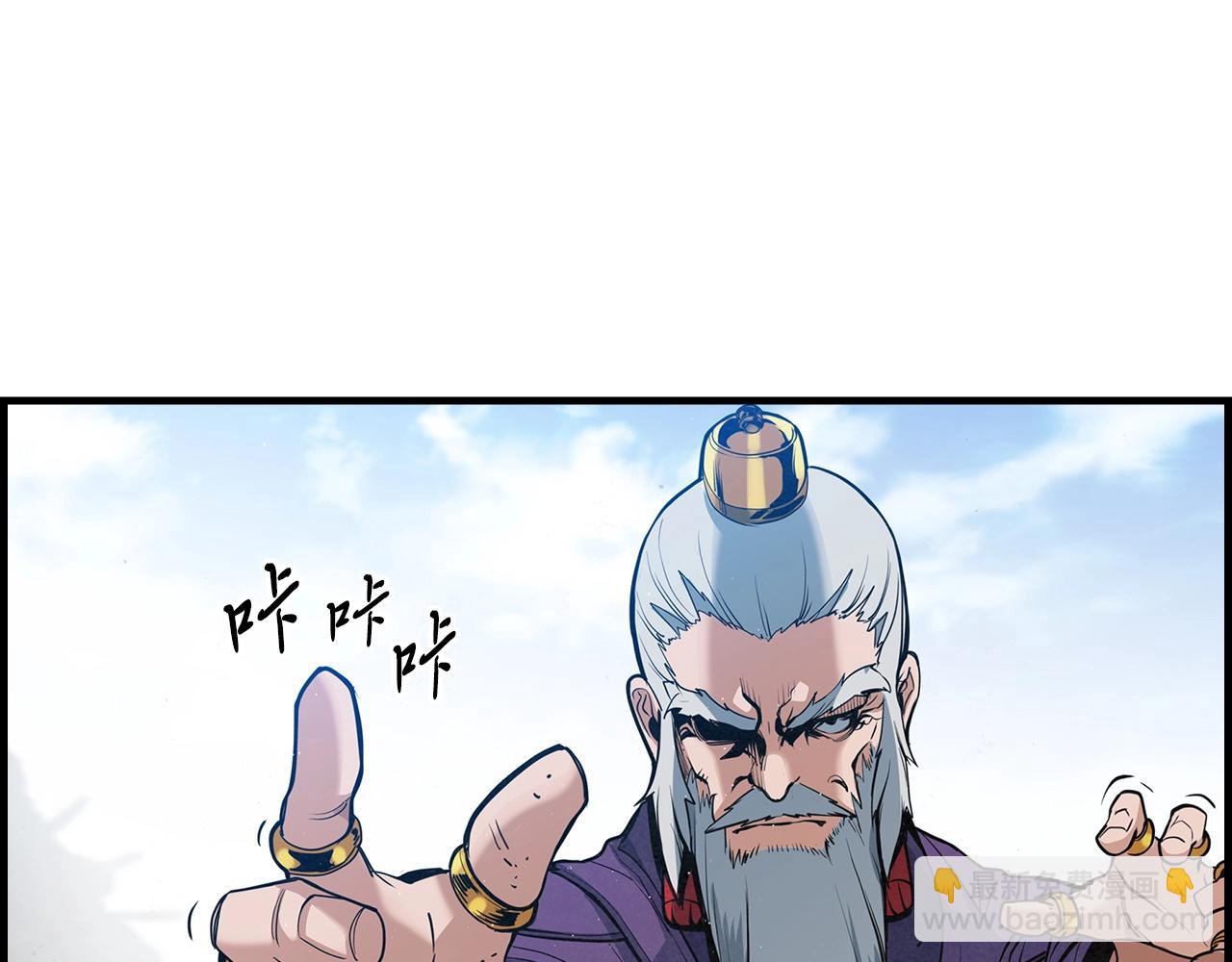 第30话 师妹！(1/4)-第31话