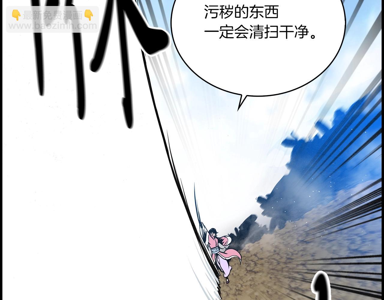 第30话 师妹！(1/4)-第31话