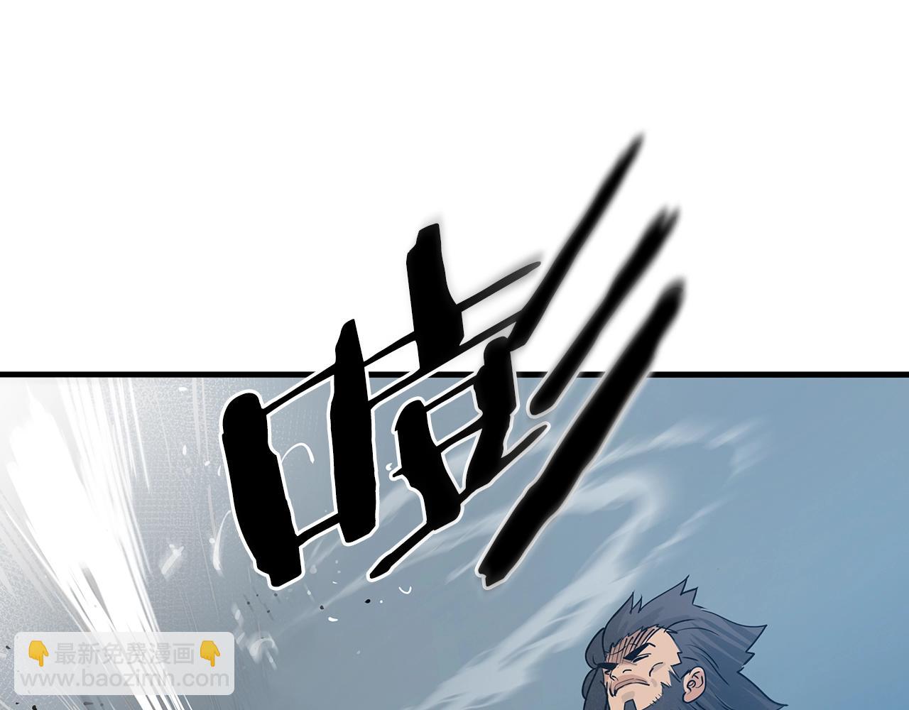 第32话 怎么是您呢！师傅(1/4)-第33话