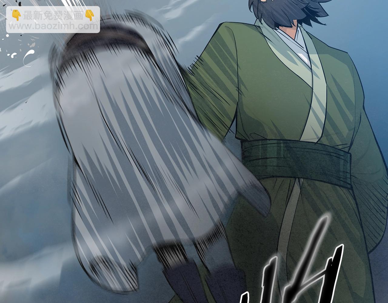 第32话 怎么是您呢！师傅(1/4)-第33话