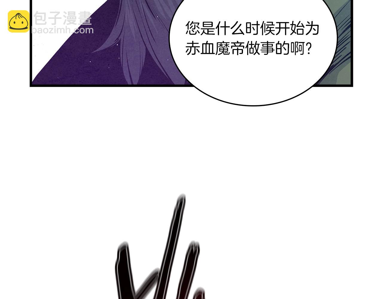 第32话 怎么是您呢！师傅(1/4)-第33话