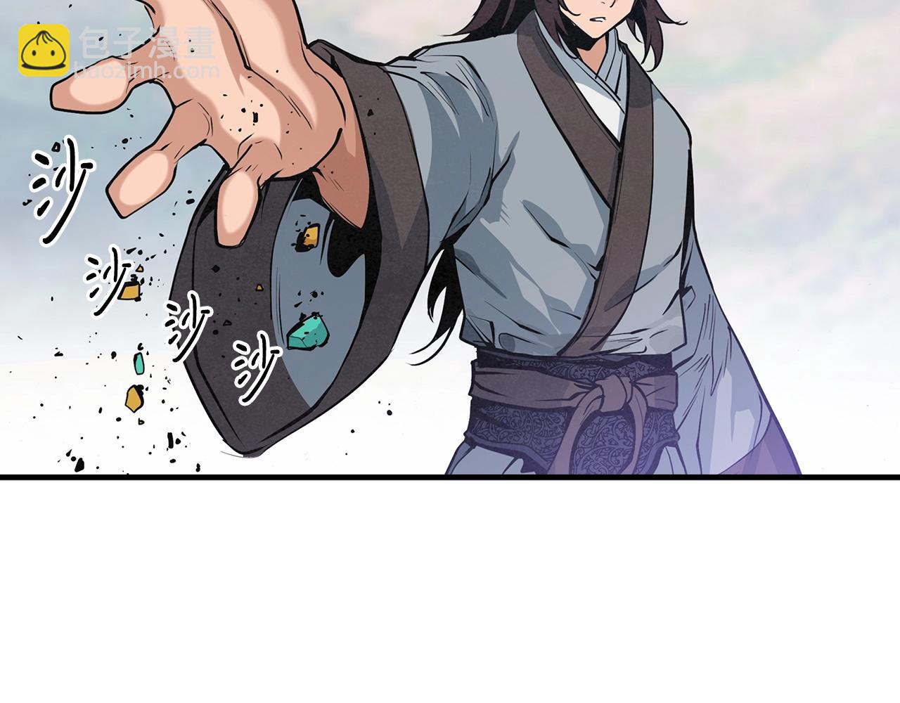 第32话 怎么是您呢！师傅(1/4)-第33话