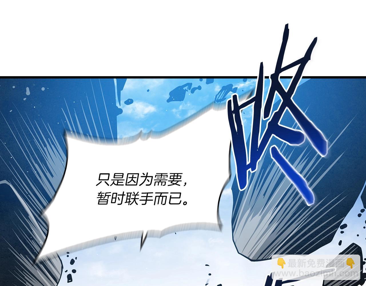第32话 怎么是您呢！师傅(1/4)-第33话