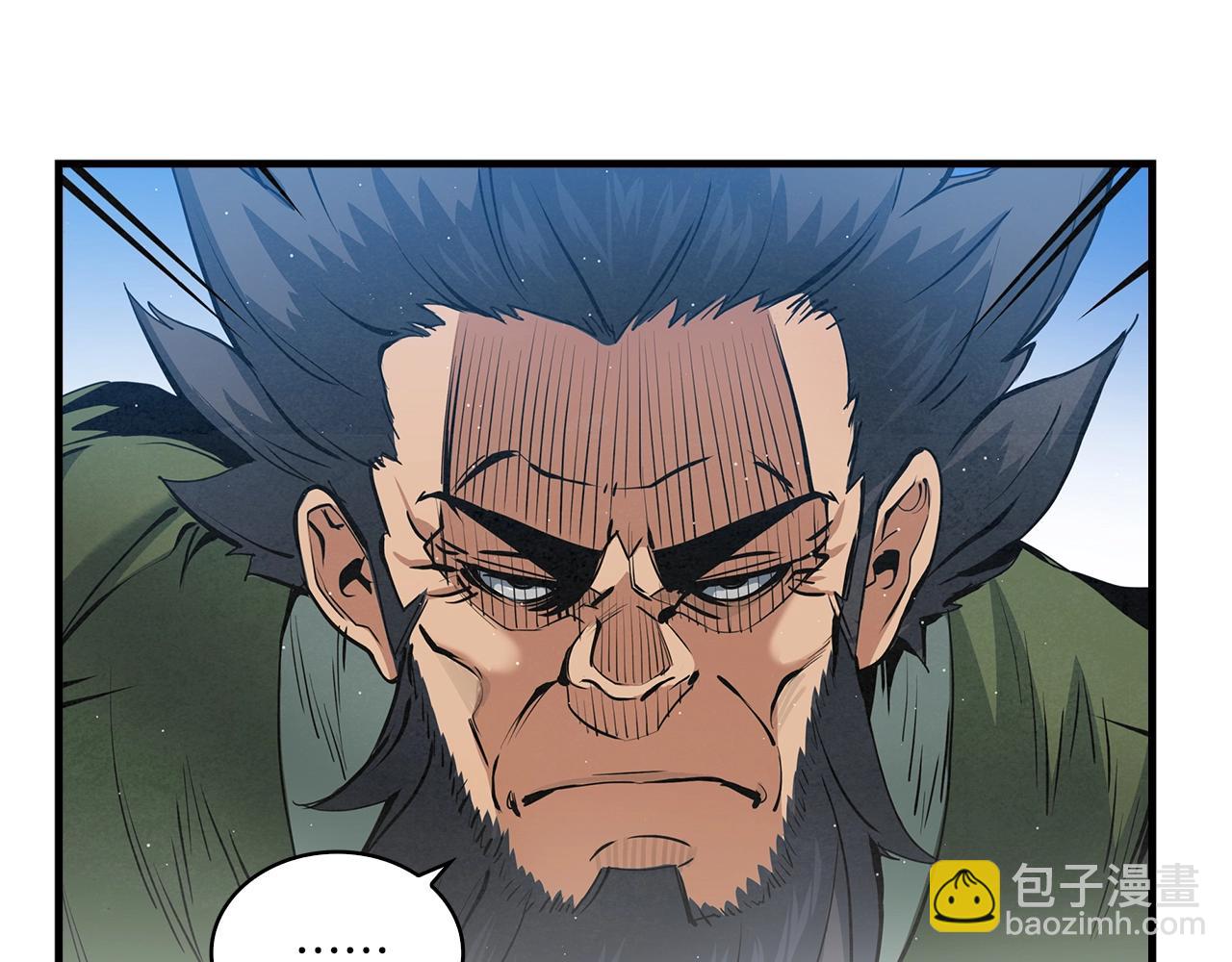 第32话 怎么是您呢！师傅(1/4)-第33话