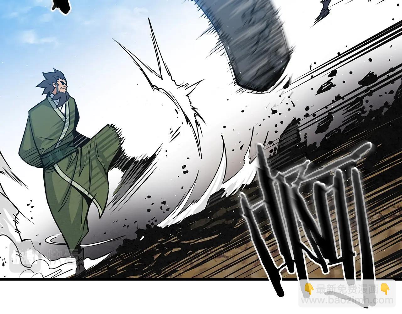 第32话 怎么是您呢！师傅(1/4)-第33话