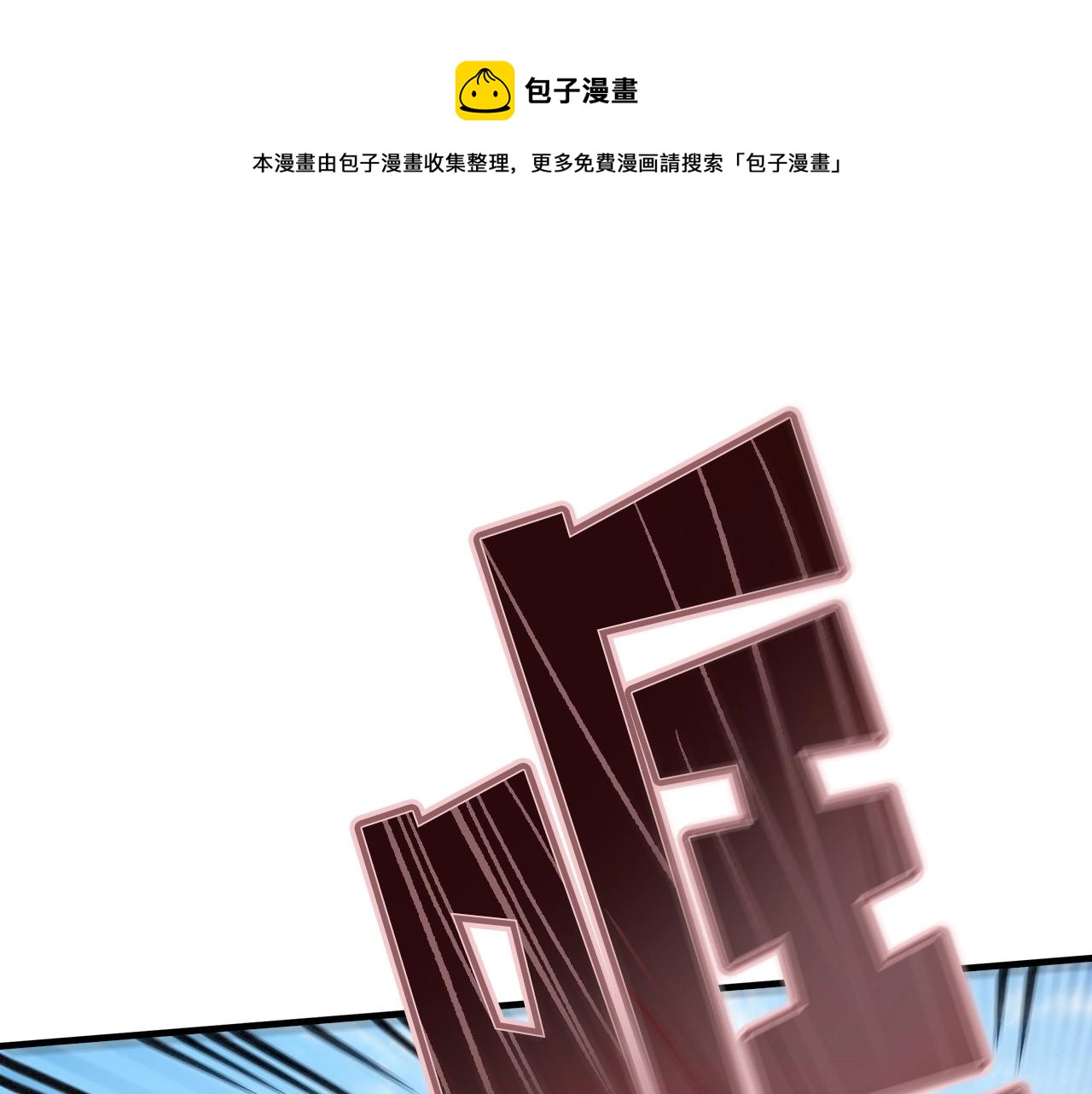 第34话 师徒(1/4)-第35话