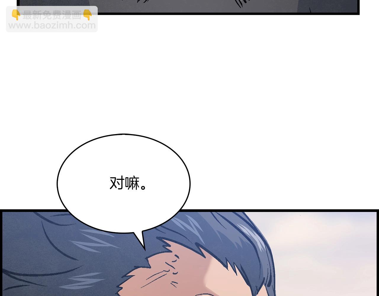 第34话 师徒(1/4)-第35话