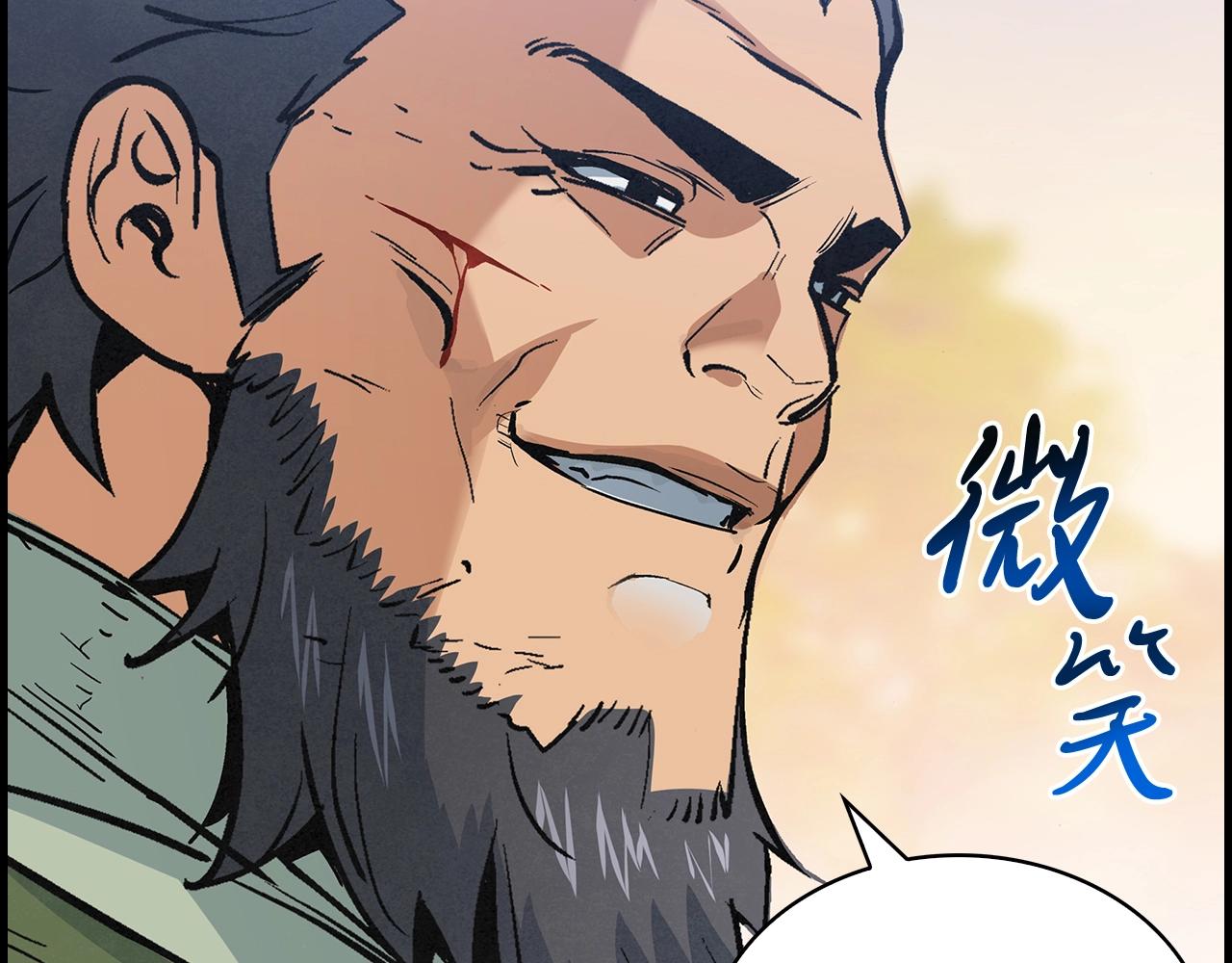 第34话 师徒(1/4)-第35话