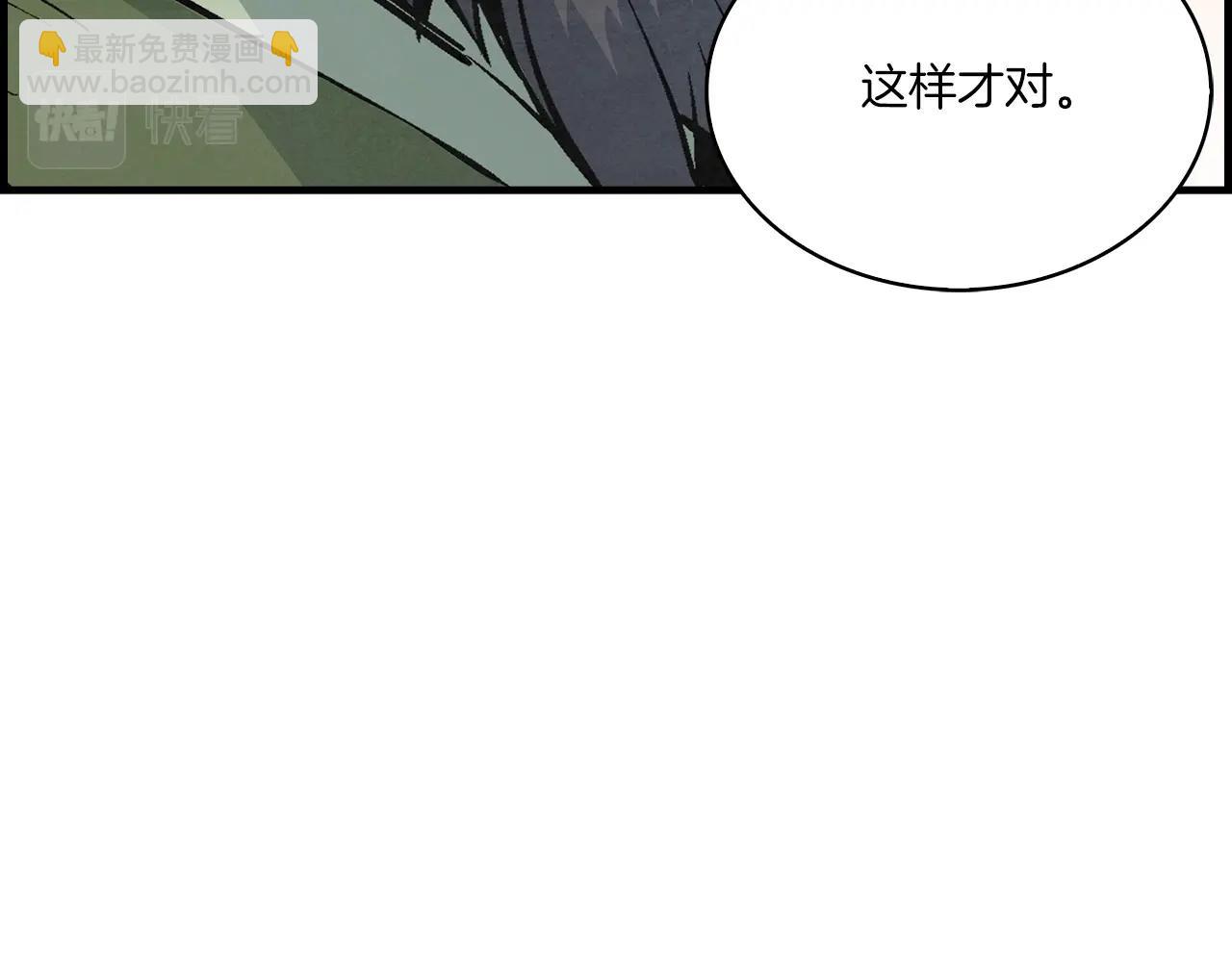 第34话 师徒(1/4)-第35话